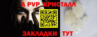 герыч Апшеронск
