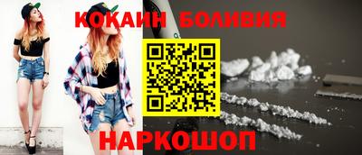 бошки Апрелевка