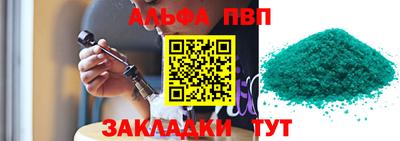 экстази Аргун