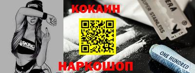герыч Апшеронск