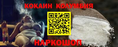герыч Апшеронск