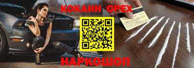 бошки Апрелевка