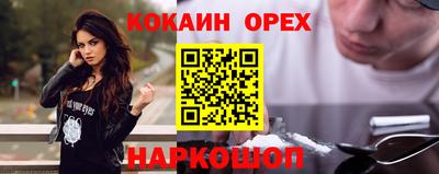 мет Апшеронск