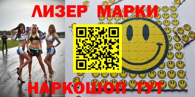 герыч Апшеронск