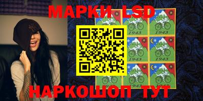 бошки Апрелевка