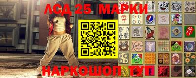 экстази Аргун