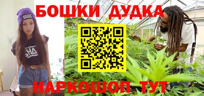 бошки Апрелевка