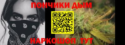 бошки Апрелевка