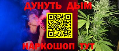 герыч Апшеронск