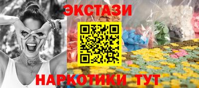 герыч Апшеронск