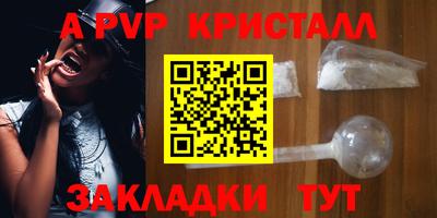 амф Аргун