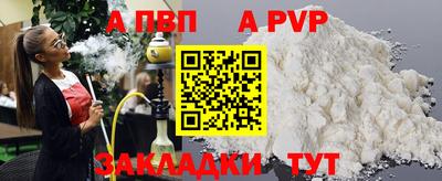 амф Аргун
