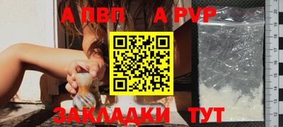 амф Аргун