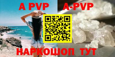 амф Аргун