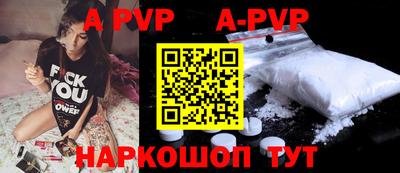 бошки Апрелевка