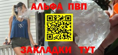 герыч Апшеронск