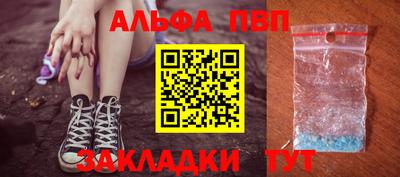 бошки Апрелевка