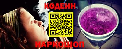 герыч Апшеронск