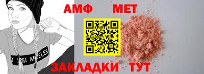 герыч Апшеронск