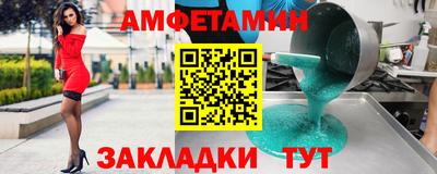 бошки Апрелевка