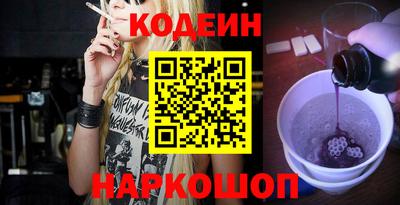 амф Аргун
