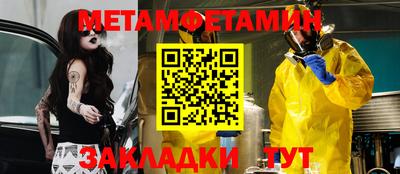 бошки Апрелевка