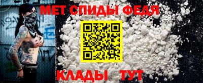 амф Аргун
