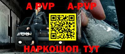 герыч Апшеронск