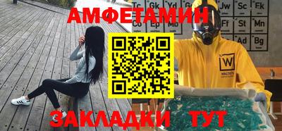 таблы Апрелевка