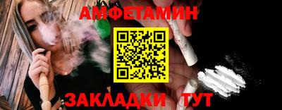 амф Аргун