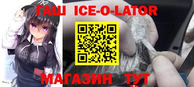 мет Апшеронск