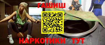 экстази Аргун