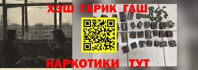 мет Апшеронск