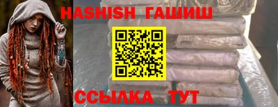 герыч Апшеронск