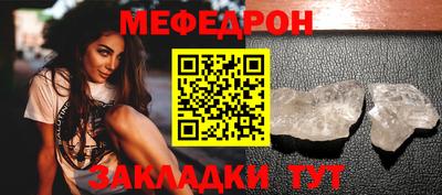 мет Апшеронск