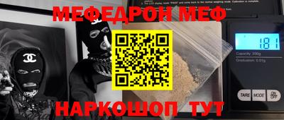 герыч Апшеронск