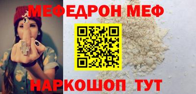 таблы Апрелевка