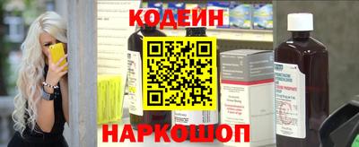 амф Аргун