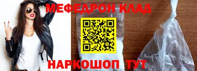 таблы Апрелевка