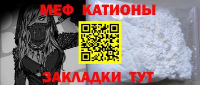 мет Апшеронск