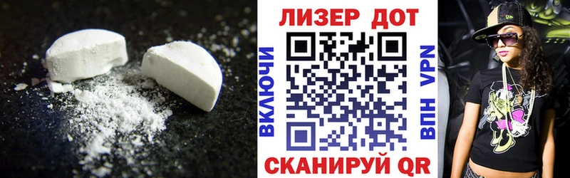 хочу наркоту  hydra зеркало  Лсд 25 экстази кислота  Балашиха 