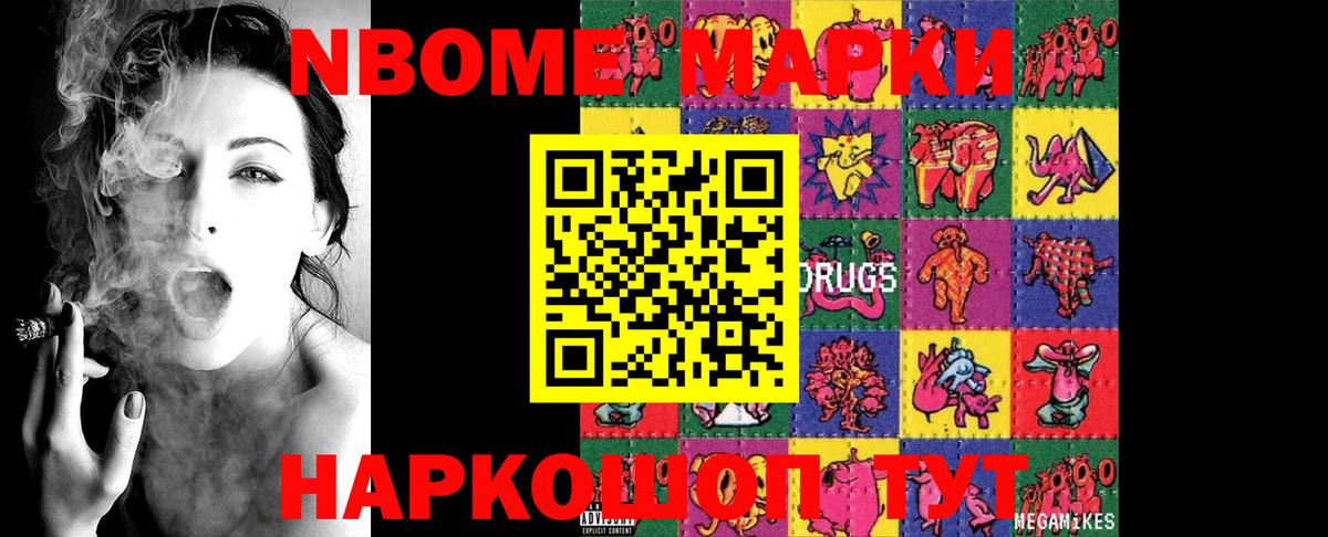 LSD-25 экстази ecstasy Балашиха
