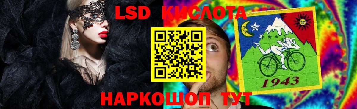 Лсд 25 экстази ecstasy  Балашиха  LSD-25 экстази ecstasy 