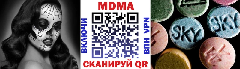 МДМА кристаллы купить Балашиха