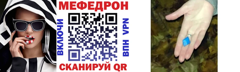 Мефедрон mephedrone  Балашиха 