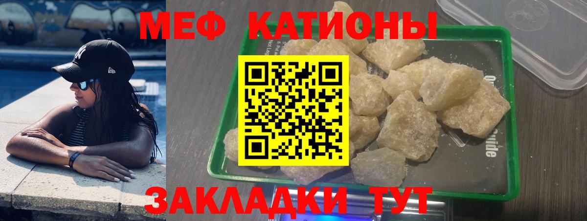 Меф кристаллы Балашиха