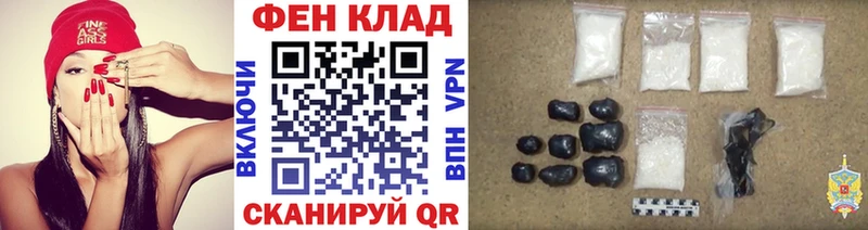 наркотики  Балашиха  Первитин мет 