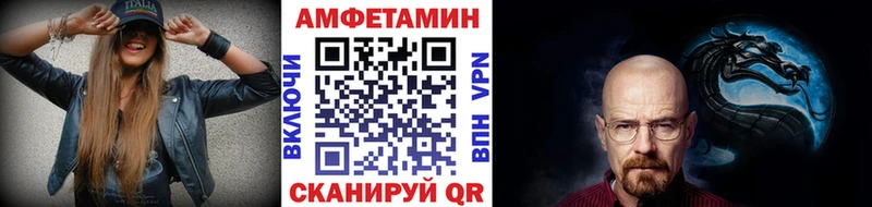 Метамфетамин витя Балашиха