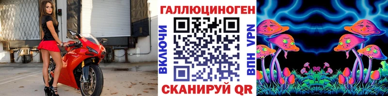 Галлюциногенные грибы Psilocybine cubensis  OMG онион  Балашиха 