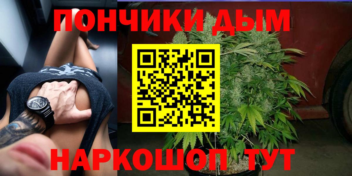 ГАШИШ  Cocaine  Конопля  Балашиха  ГАШ  Кокаин  Вход с VPN  МЕФ кристаллы  МЕФ 